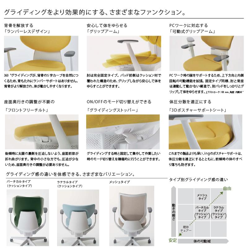 KOKUYO（コクヨ） イング メッシュバーチカルタイプ ライトオリーブ T 