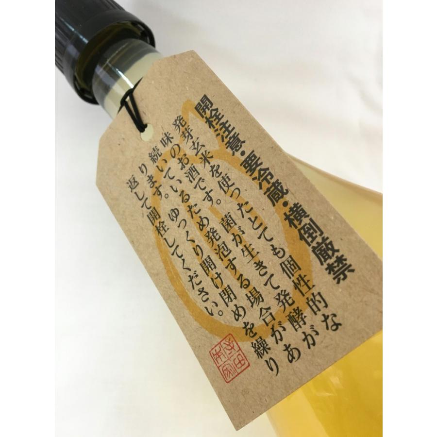 むすひ Musubi 発芽玄米酒 7ml 寺田本家 クール便指定 送料変わります 瓶詰月22 11 21 トレジャーアイランド 通販 Yahoo ショッピング