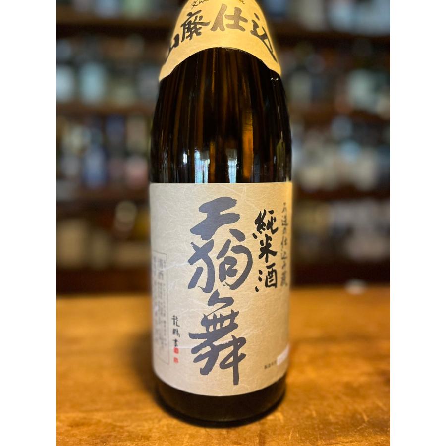 天狗舞　山廃仕込純米酒　1.8L  瓶詰月2023.10.｜treasureisland｜04