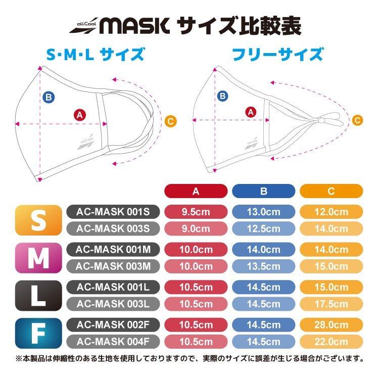 同色10枚セット 爽快マスク 洗える スポーツ Mサイズ U.Vカット 吸汗