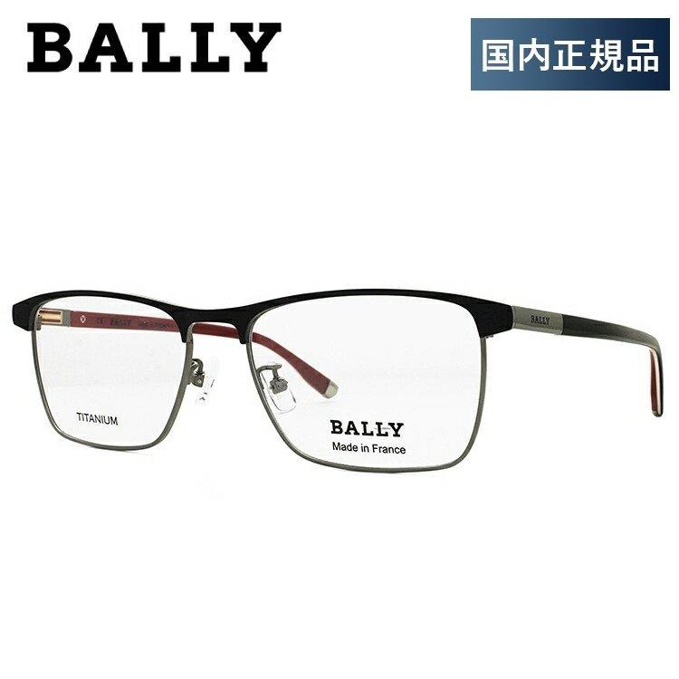 超人気 バリー メガネフレーム 18年 Bally By3510a 01 55 老眼鏡 ブルーライトカット Pcメガネ 伊達 Baly01 Treasure Land トレジャーランド 通販 Yahoo ショッピング 高い品質 Clearchannel Com Br