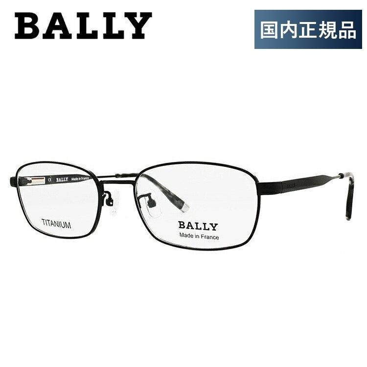 バリー メガネ フレーム 眼鏡 BY3511A 03 54サイズ 度付きメガネ 伊達メガネ ブルーライト 遠近両用 老眼鏡 スクエア メンズ レディース ユニセックス BALLY Bally バリー メガネ フレーム 国内正規品 伊達メガネ 老眼鏡 ブルー