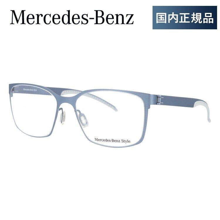 メルセデスベンツ Mercedesbenz Pcメガネ 老眼鏡 伊達 フレーム ブランド おしゃれ メガネ めがね M56 C 55 国内正規品 Benz01 トレジャーランド 通販 Yahoo ショッピング