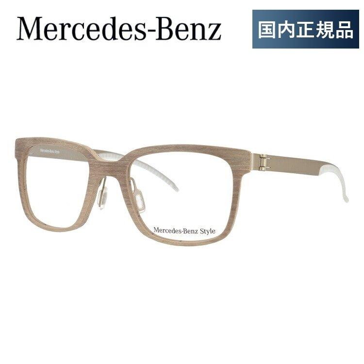 まとめ買い 伊達 老眼鏡 Pcメガネ Mercedesbenz メルセデスベンツ 男性 女性 メンズ レディース パソコン ブランド おしゃれ フレーム 国内正規品 50 M4017 A めがね メガネ おしゃれ ブランド 財布 帽子 ファッション小物 Www Reinnec Cl