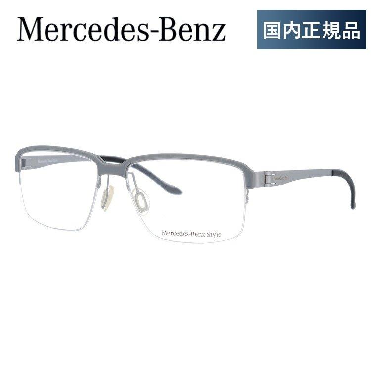 Mercedes-Benz（メルセデス・ベンツ） メガネ フレーム ハーフリム