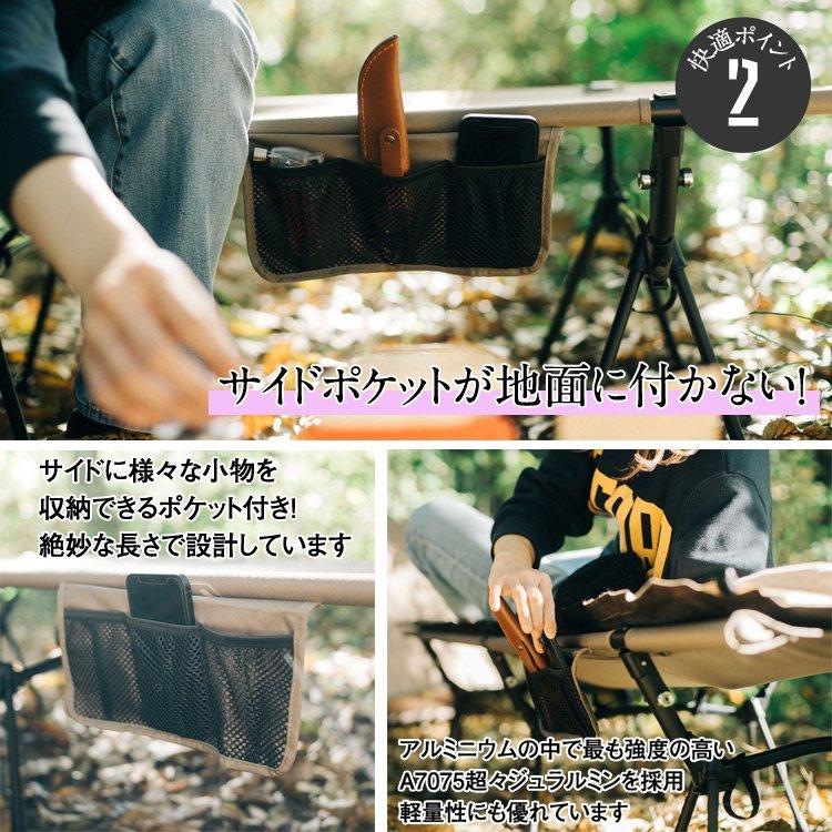 新品 ベージュ コット 調整可能脚 ポケット付き 新品ベージュ コット