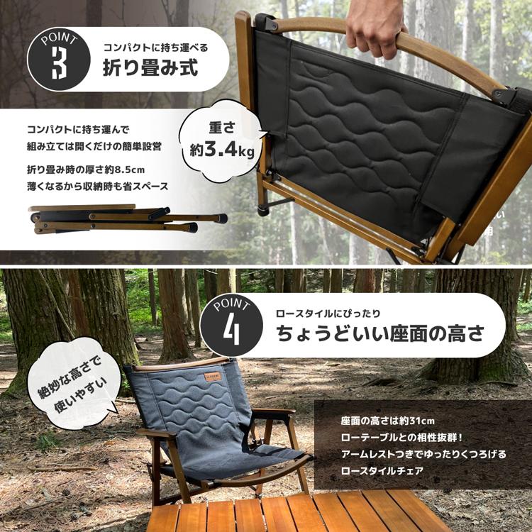 ウッド チェア 椅子 キャンプ 屋外 木製 キルティングシート ウッド チェア 椅子 キャンプ 屋外 木製 キルティングシート
