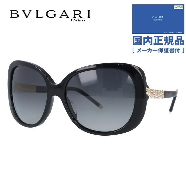 BVLGARI ブルガリ 偏光 サングラス 国内正規品 運転 ドライブ 