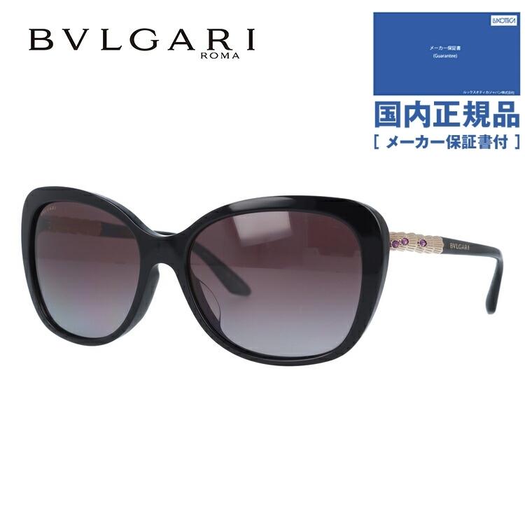 BVLGARI（ブルガリ） サングラス 国内正規品 レディース 女性 レ