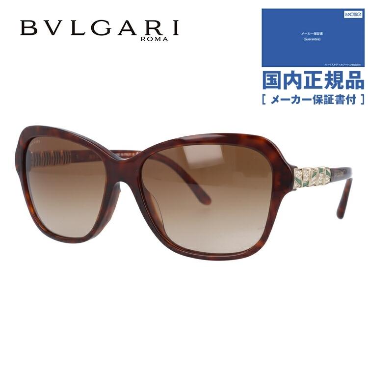 BVLGARI ブルガリ サングラス 国内正規品 レディース 女性 アジアン  