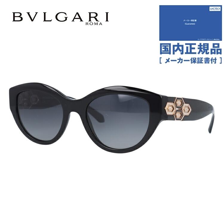 BVLGARI ブルガリ 偏光 サングラス 国内正規品 レディース 女性  