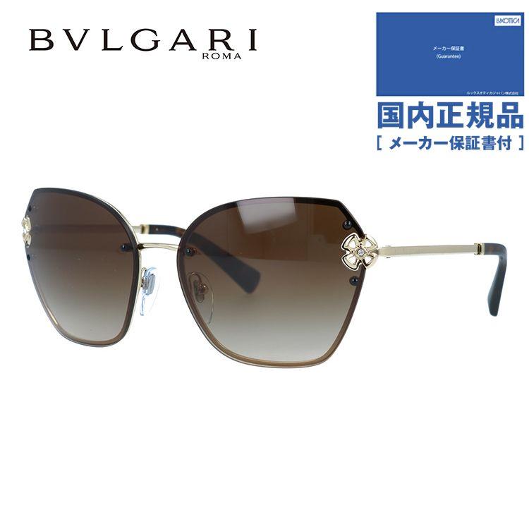 BVLGARI（ブルガリ） サングラス 国内正規品 レディース 女性 フィオレ 