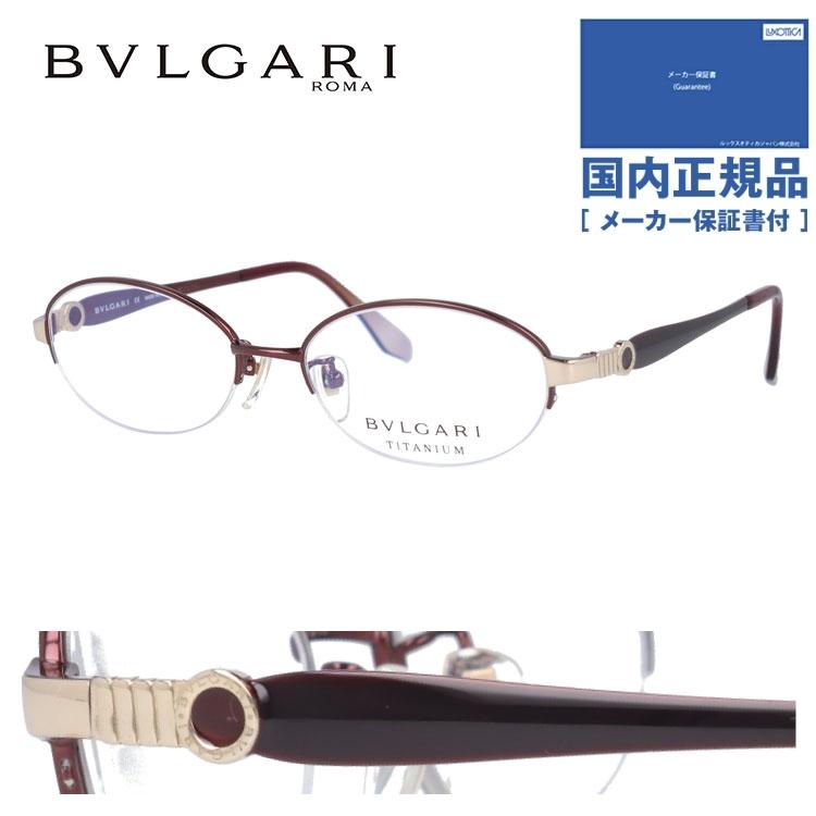 信頼 ブルガリ メガネレディース 女性ワイン レッド オーバル ハーフリム Bvlgari Bv2115t 4051 53 老眼鏡 ブルーライトカット Pcメガネ 伊達 保証書付 Lespakigali Com