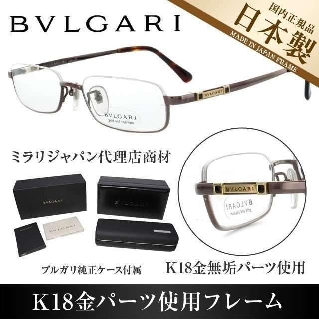 安心発送 Pcメガネ Bvlgari ブルガリ 男性 女性 メンズ レディース パソコン ブランド おしゃれ 老眼鏡 日本製 52 445 Bv155tk めがね メガネ おしゃれ ブランド フレーム 伊達 財布 帽子 ファッション小物 Www Francescocosta Net