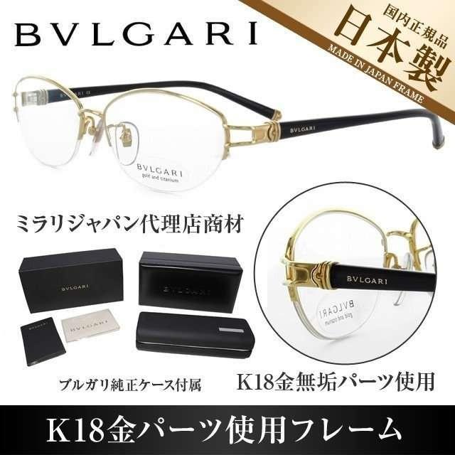 21年製 新品 メンズ レディース パソコン ブランド おしゃれ 女性 日本製 54 401 Bv241tk めがね メガネ おしゃれ ブランド フレーム 伊達 老眼鏡 Pcメガネ Bvlgari ブルガリ 男性 財布 帽子 ファッション小物 Postetelecom Gouv Cg