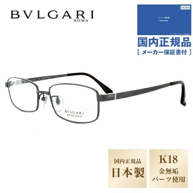 BVLGARI（ブルガリ） メガネ フレーム BVLGARI PCメガネ ブルーライト 
