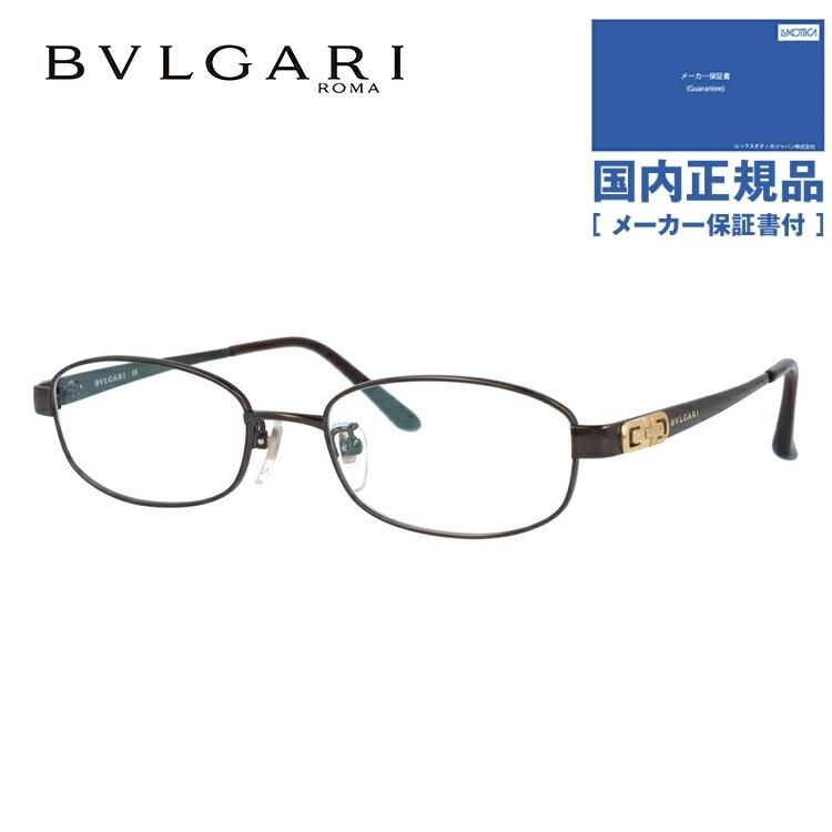 どこで 買う メガネ フレーム ブルガリ Bvlgari Pcメガネ ブルーライトカット 老眼鏡 伊達 ブランド おしゃれ めがね Bv76tk 4019 52 日本製 正規新品 Technoelmer Com Np