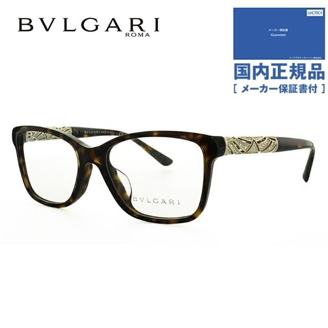 代引可 おしゃれ ブランド パソコン レディース メンズ 女性 男性 ブルガリ Bvlgari Pcメガネ 老眼鏡 伊達 フレーム ブランド おしゃれ メガネ めがね ディーヴァ Diva Bv4125bf 504 54 財布 帽子 ファッション小物 Www Drabblecast Org