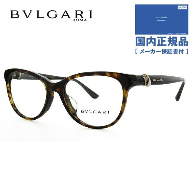 高級感 ブルガリ メガネレディース 女性ディーヴァ Bv4127bf 504 54 ダークハバナ アジアンフィット Diva 老眼鏡 ブルーライトカット Pcメガネ 伊達 Blgr01 Treasure Land トレジャーランド 通販 Yahoo ショッピング 人気が高い Measurementsystems Org