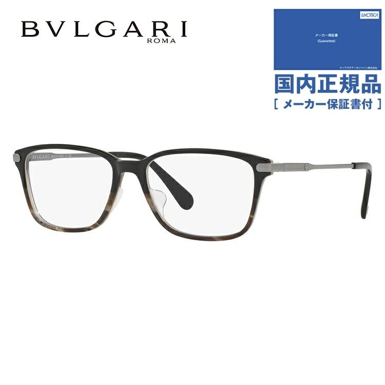 ブルガリレディース 女性アジアンフィット Bvlgari Bv3030d 5358 55 老眼鏡 ブルーライトカット Pcメガネ 伊達 Blgr01 Treasure Land トレジャーランド 通販 Yahoo ショッピング