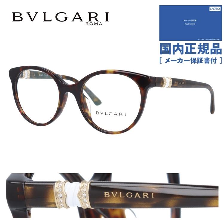 人気の春夏 Bvlgari ブルガリ フレーム メガネ 男性 女性 メンズ レディース パソコン ブランド おしゃれ Pcメガネ 国内正規品 51 504 Bv4134bf Bzero1 ビーゼロワン めがね おしゃれ ブランド 伊達 老眼鏡 ブルーライトカット 財布 帽子 ファッション小物
