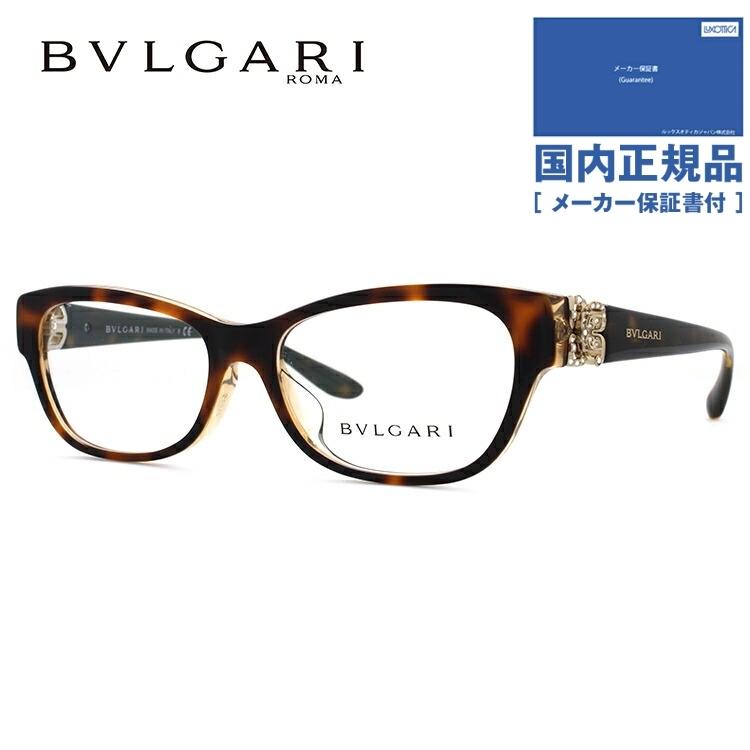 代引き人気 Bvlgari ブルガリ 男性 女性 メンズ レディース パソコン ブランド おしゃれ Pcメガネ 国内正規品 花 ジャルディーニ イタリアーニ 54 5379 Bv4124bf めがね メガネ おしゃれ ブランド フレーム 伊達 老眼鏡 財布 帽子 ファッション小物 Maisercher Lu
