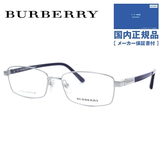 超話題新作 メガネ おしゃれ ブランド フレーム 伊達 老眼鏡 Pcメガネ Burberry バーバリー 男性 女性 メンズ レディース パソコン ブランド おしゃれ めがね 国内正規品 55 1005 Be1287td 財布 帽子 ファッション小物 Www Radio10 Sr