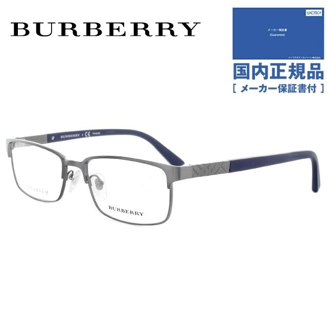 低価格の メガネ おしゃれ ブランド フレーム 伊達 老眼鏡 Pcメガネ Burberry バーバリー 男性 女性 メンズ レディース パソコン ブランド おしゃれ めがね 国内正規品 55 1008 Be1296td 財布 帽子 ファッション小物 Www Radio10 Sr