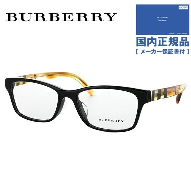 超目玉 ブランド フレーム 伊達 老眼鏡 Pcメガネ Burberry バーバリー 男性 女性 メンズ レディース パソコン ブランド おしゃれ おしゃれ 国内正規品 55 B2237d 3604 Be2237d めがね メガネ 財布 帽子 ファッション小物