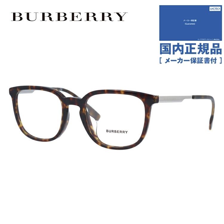 BURBERRY（バーバリー） メガネ フレーム 国内正規品 伊達メガネ
