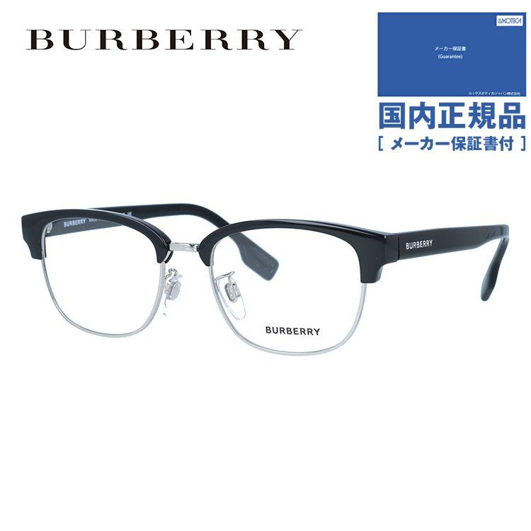 BURBERRY バーバリー メガネ フレーム 国内正規品 伊達メガネ 老眼鏡 