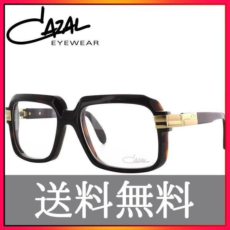 CAZAL（カザール） メガネ フレーム 国内正規品 伊達メガネ 老眼鏡