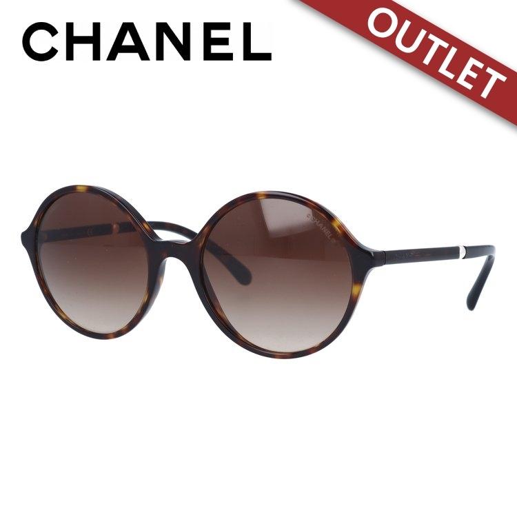 訳あり シャネル サングラス CHANEL ブランド メンズ 男性 レディース 