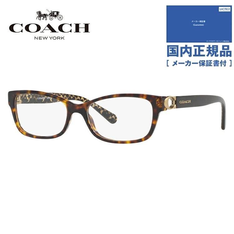高級素材使用ブランド 男性 女性 メンズ レディース パソコン ブランド おしゃれ コーチ 国内正規品 53 5507 Hc6119f めがね メガネ おしゃれ ブランド フレーム 伊達 老眼鏡 Pcメガネ Coach 財布 帽子 ファッション小物 Savannah Osc Com