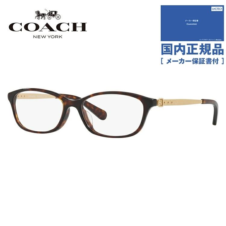 人気急上昇 おしゃれ 国内正規品 54 5485 Hc6123d めがね メガネ おしゃれ ブランド フレーム 伊達 老眼鏡 Pcメガネ Coach コーチ 男性 女性 メンズ レディース パソコン ブランド 財布 帽子 ファッション小物 Salagnacarquitectos Com