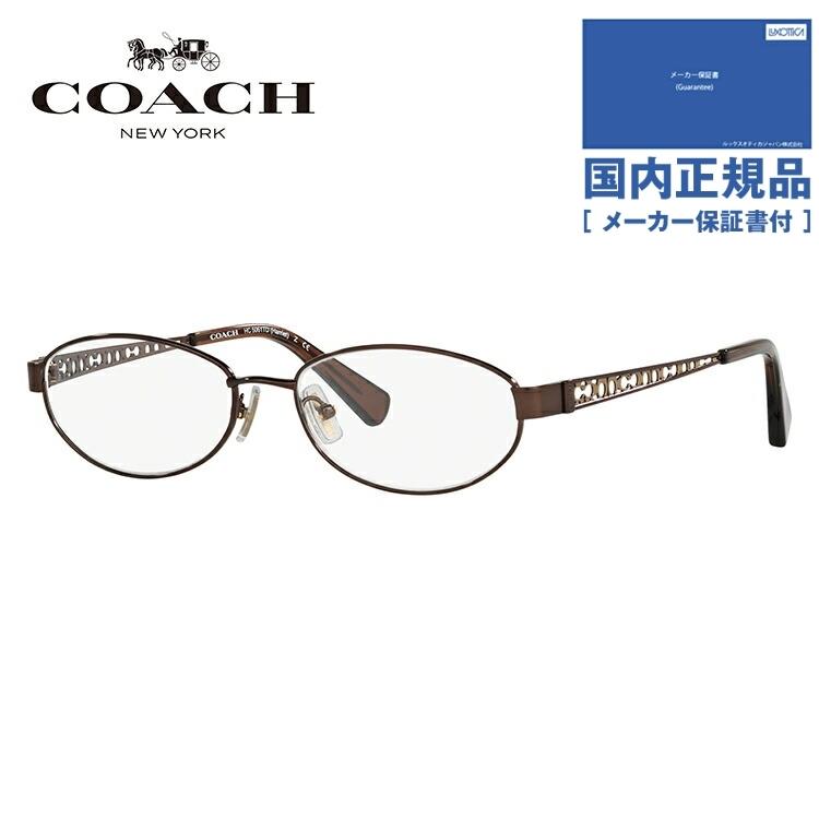 公式 おしゃれ ブランド 国内正規品 53 9276 Hc5061td めがね メガネ おしゃれ ブランド フレーム 伊達 老眼鏡 Pcメガネ Coach コーチ 男性 女性 メンズ レディース パソコン 財布 帽子 ファッション小物 Www Brockgroup Com