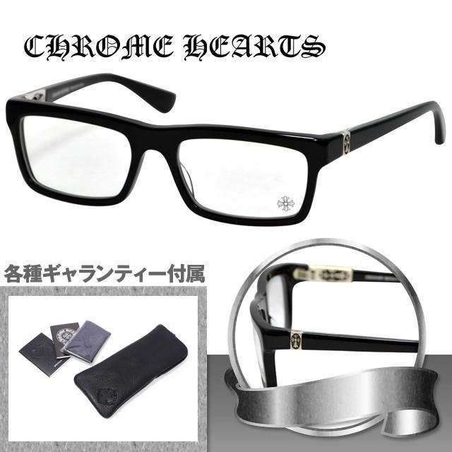セールSALE％OFF トレジャーランドメガネ フレーム クロムハーツ