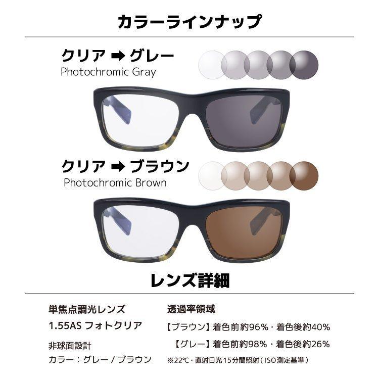 CHROME HEARTS（クロムハーツ） 調光レンズセット 調光サングラス 伊達