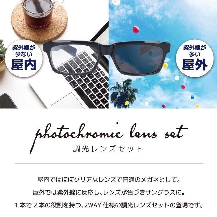 CHROME HEARTS（クロムハーツ） 調光レンズセット 調光サングラス 伊達 