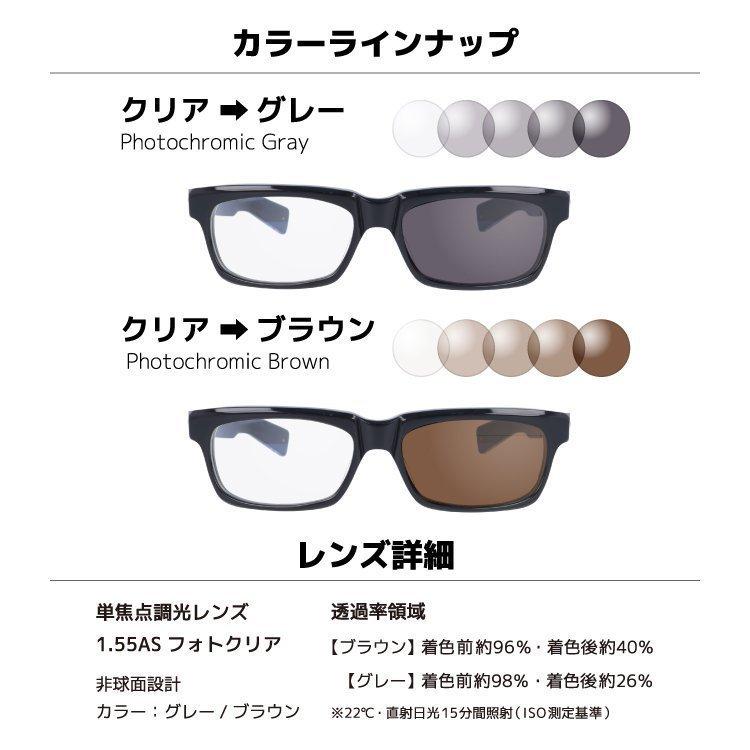 CHROME HEARTS（クロムハーツ） 調光レンズセット 調光サングラス 伊達 