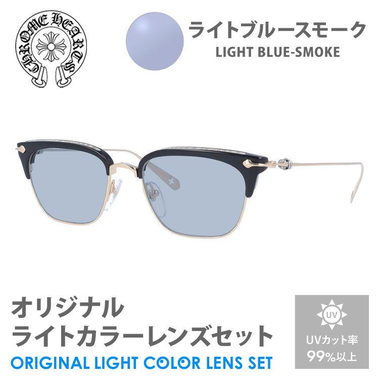 CHROME HEARTS（クロムハーツ） サングラス ライトブルースモーク