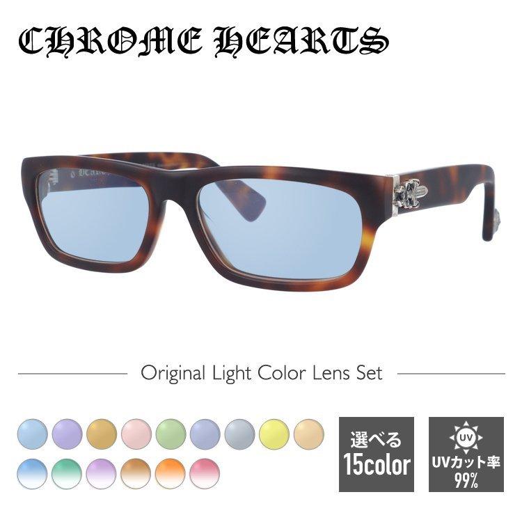 クロムハーツ サングラス オリジナルライトカラーレンズ INFLATABLE DATE-A MBST 56サイズ アジアンフィット スクエア CHROME HEARTS プレゼント ギフト