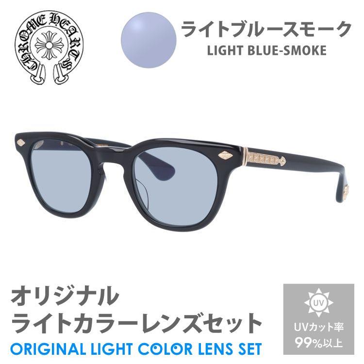 CHROME HEARTS（クロムハーツ） サングラス ライトブルースモーク
