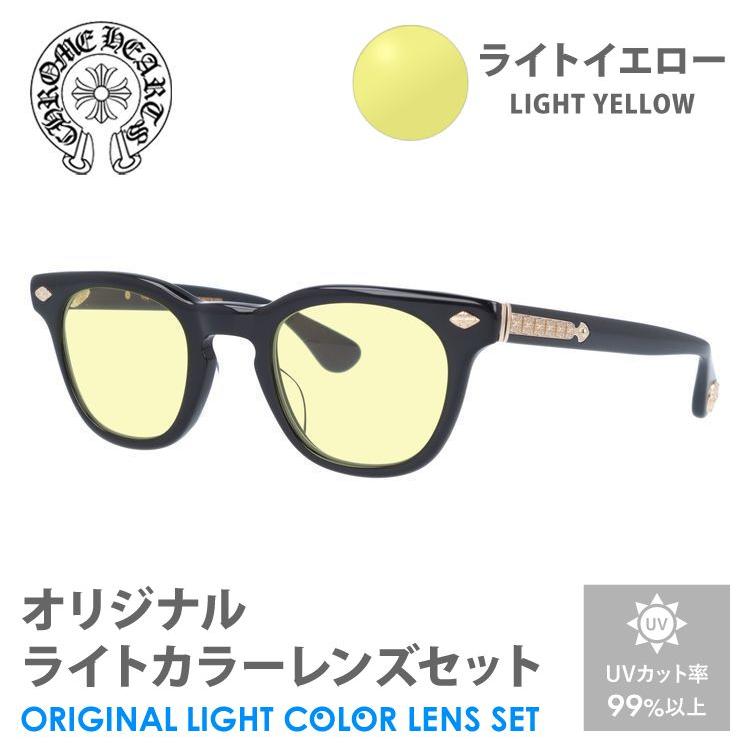 CHROME HEARTS（クロムハーツ） サングラス ライトイエロー ライト