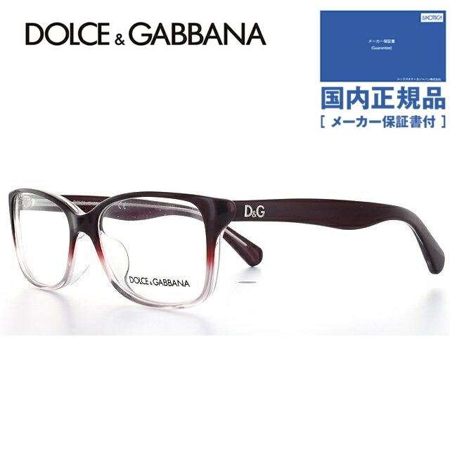 新品 ブランド おしゃれ パソコン 国内正規品 54 Dd1246f 2601 めがね メガネ おしゃれ ブランド フレーム 伊達 老眼鏡 Pcメガネ D G Dolce Gabbana ドルチェ ガッバーナ 男性 女性 メンズ レディース 財布 帽子 ファッション小物