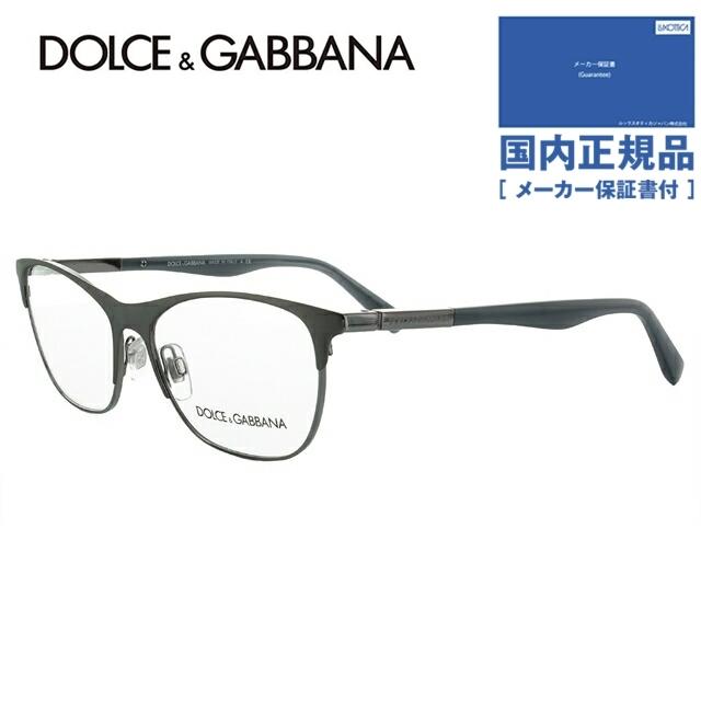 大人気商品 老眼鏡 Pcメガネ D G Dolce Gabbana ドルチェ ガッバーナ 男性 女性 メンズ レディース パソコン ブランド おしゃれ 伊達 国内正規品 53 1221 Dg1246 めがね メガネ おしゃれ ブランド フレーム 財布 帽子 ファッション小物 Haesf Org