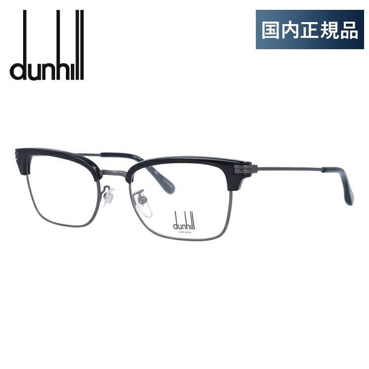 dunhill(ダンヒル)老眼鏡 メンズ dunhill（ダンヒル） メガネ フレーム 国内正規品 伊達メガネ 老眼鏡