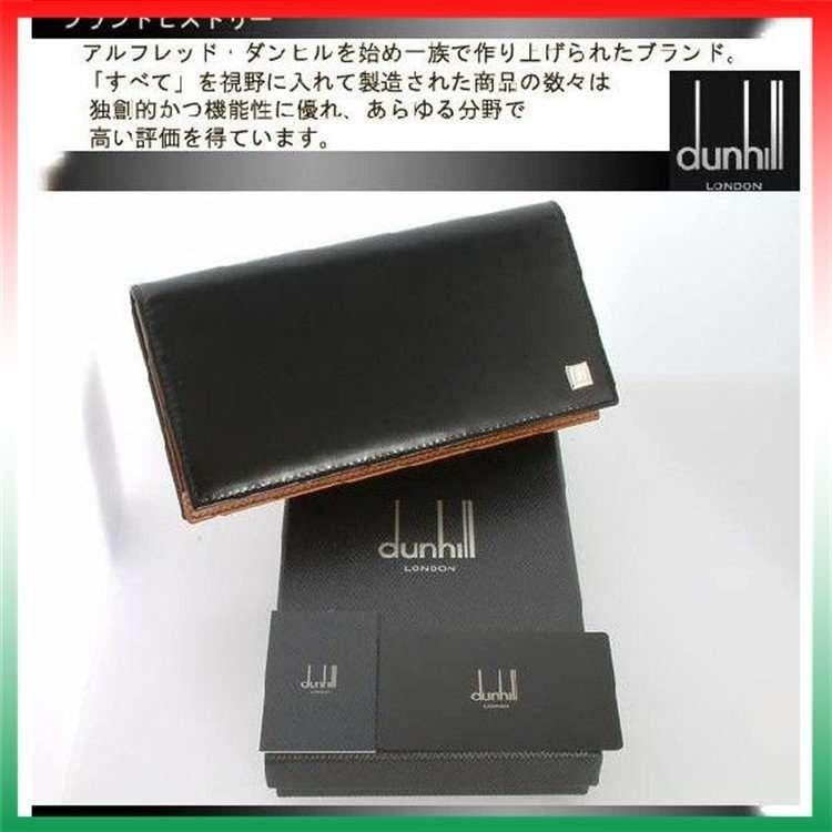 ダンヒル 長財布 サイフ Dunhill Or7000a コンフィデンシャル 小銭入れ無し ブラック 黒 メンズ 男性 Dnhl11 Treasure Land トレジャーランド 通販 Yahoo ショッピング