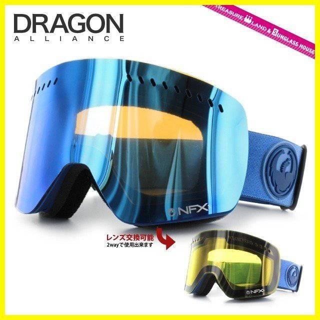 期間限定送料無料 ゴーグル スノボ ドラゴン Dragon Dragon Nfxs 722 4874 Brine Heathr Blue Steel Yellow 向け 完売 Limeshoeco Co Uk