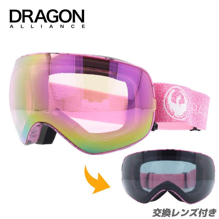 ドラゴン ゴーグル スキーゴーグル スノーボード スノボ スノー  